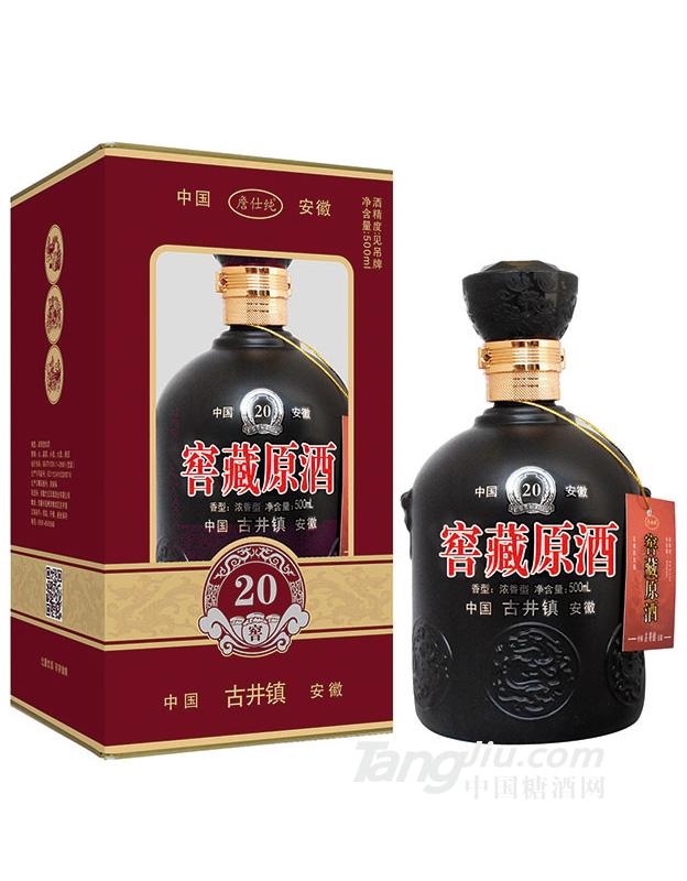 窖藏原酒20年500ml