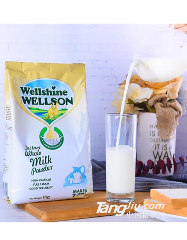 Wellshine Wellson維爾生 全脂奶粉-1kg