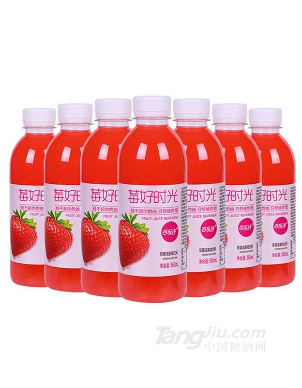 百樂(lè)洋草莓果汁飲品360ml