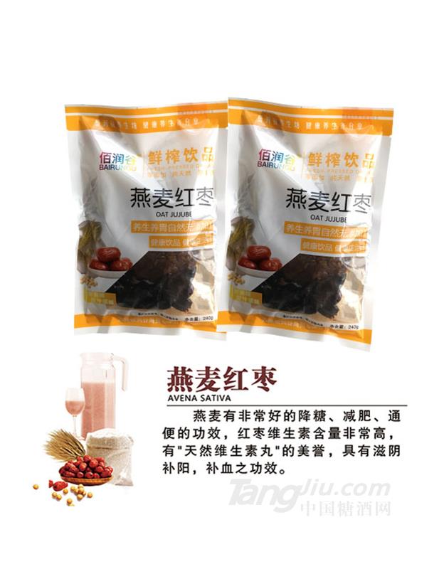 佰潤谷燕麥紅棗鮮榨飲品240g