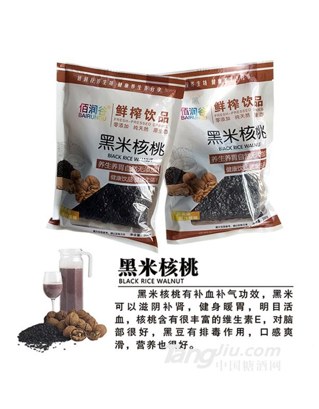 佰潤谷黑米核桃鮮榨飲品260g