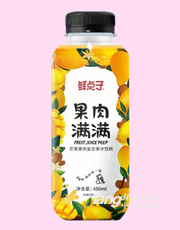 鮮點(diǎn)子果肉滿滿芒果果肉果汁飲料450ml