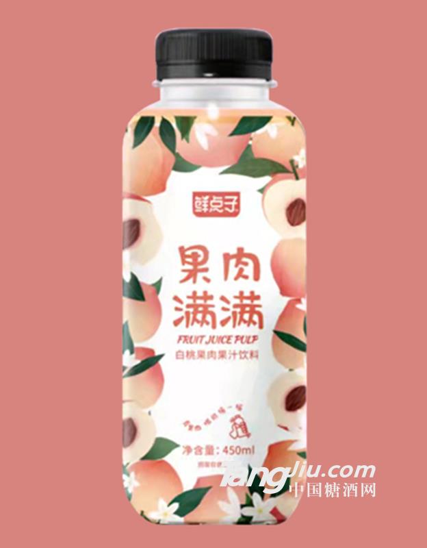 鮮點(diǎn)子果肉滿滿白桃果肉果汁飲料450ml