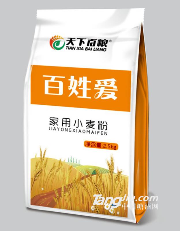 百姓愛家用小麥粉