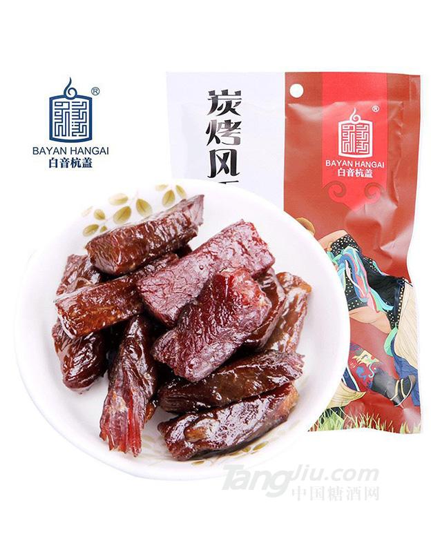 白音杭蓋75g炭烤牛肉