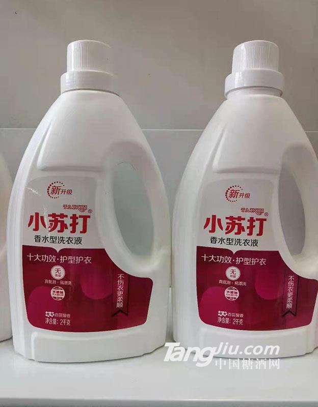 小蘇打香水型洗衣液2kg