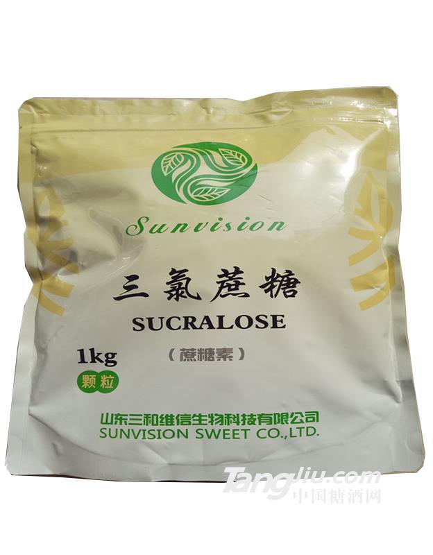 三和維信三氯蔗糖1kg