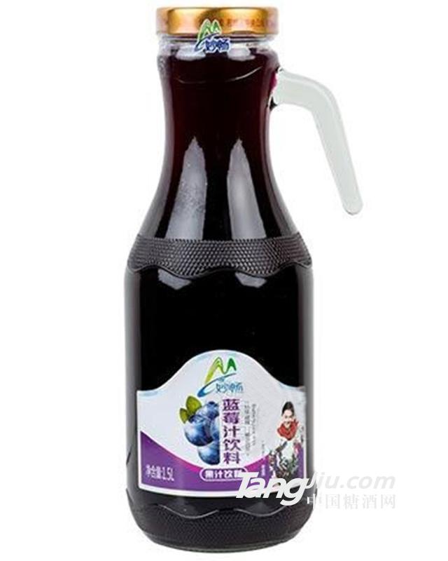 妙暢藍莓汁飲料果汁飲料1.5L