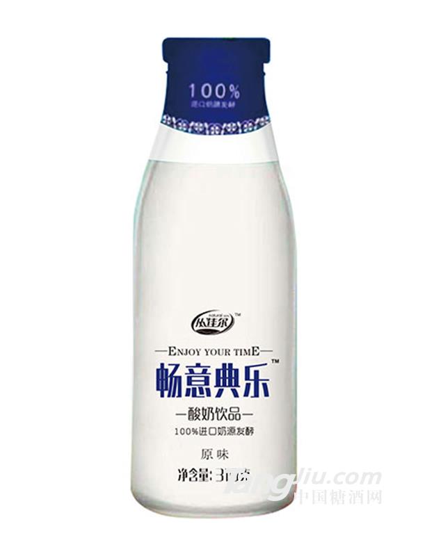 從佳爾暢意典樂(lè)酸奶飲品原味310g