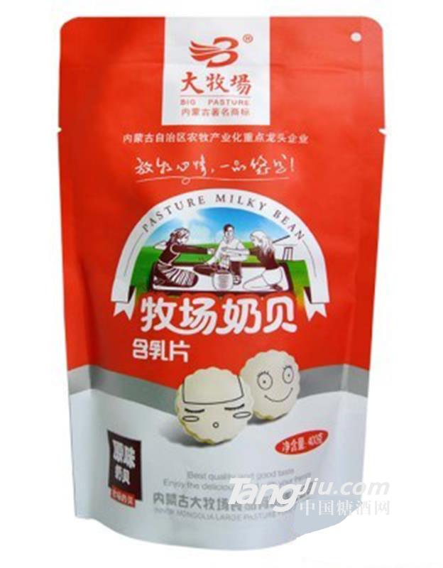 大牧場巧克力味奶貝400g