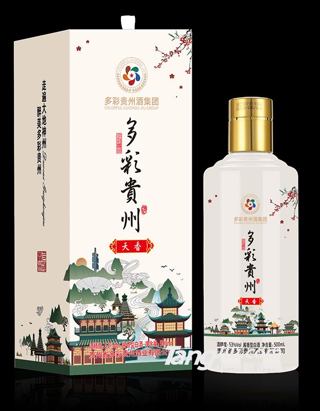 53°多彩貴州酒（天香）500ml