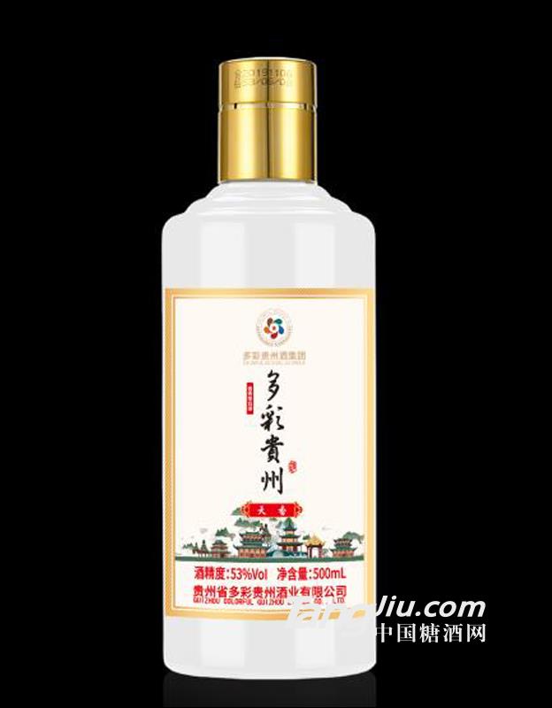 53°多彩貴州酒500ml