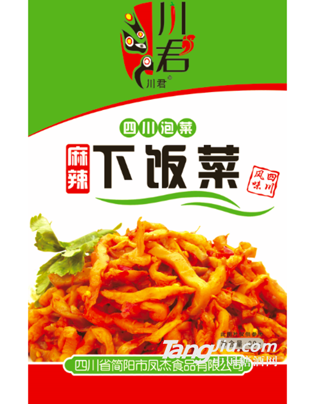 川君下飯菜30g