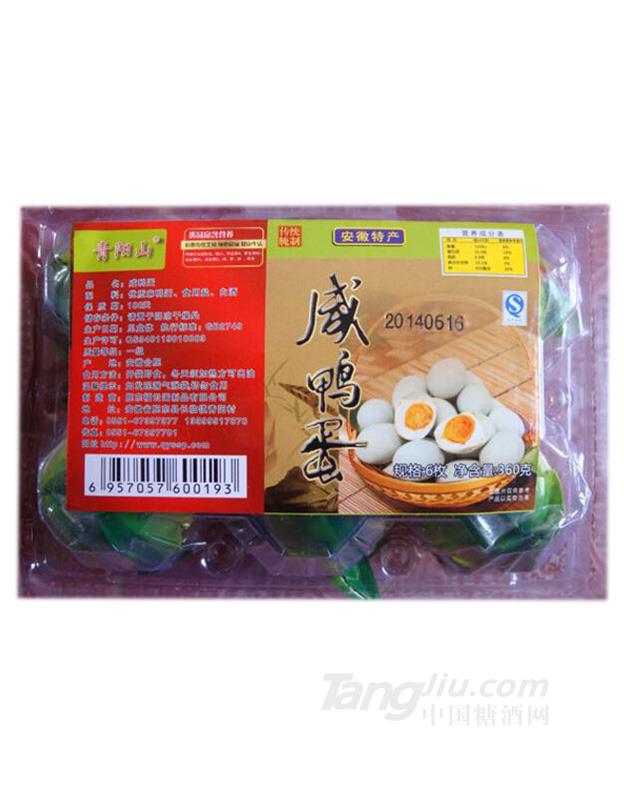 青陽(yáng)山咸鴨蛋360g