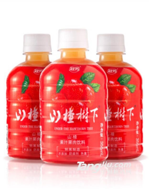 冠芳山楂樹下山楂汁350ml