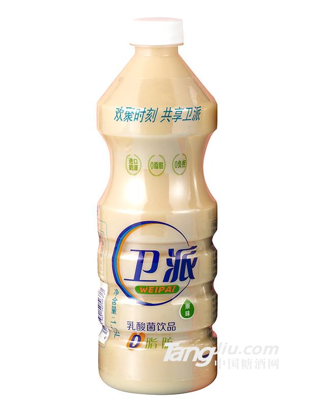 衛(wèi)派乳酸菌飲品（原味）