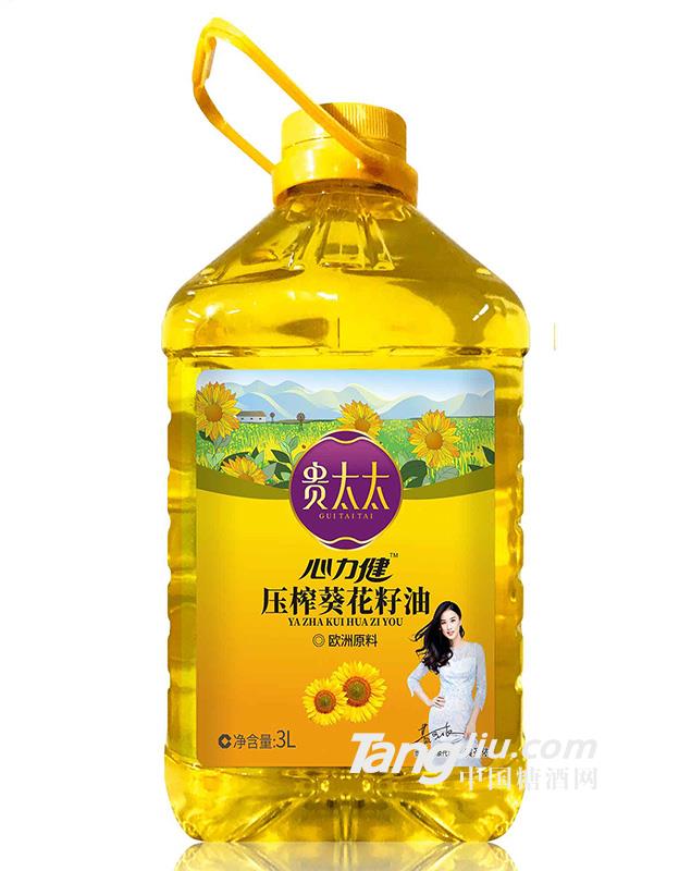 貴太太壓榨葵花籽油-3L