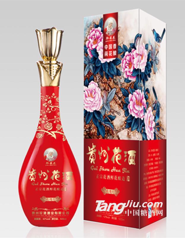 玫瑰花酒·玫瑰紅500ml