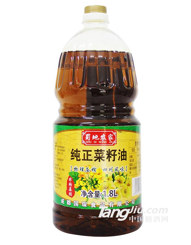 國(guó)琛純正菜籽油1.8l