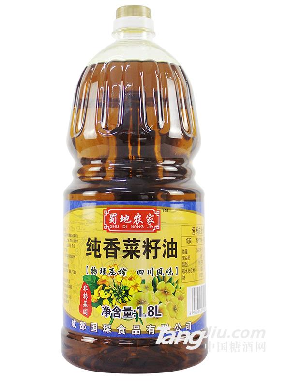 國(guó)琛純香菜籽油1.8l