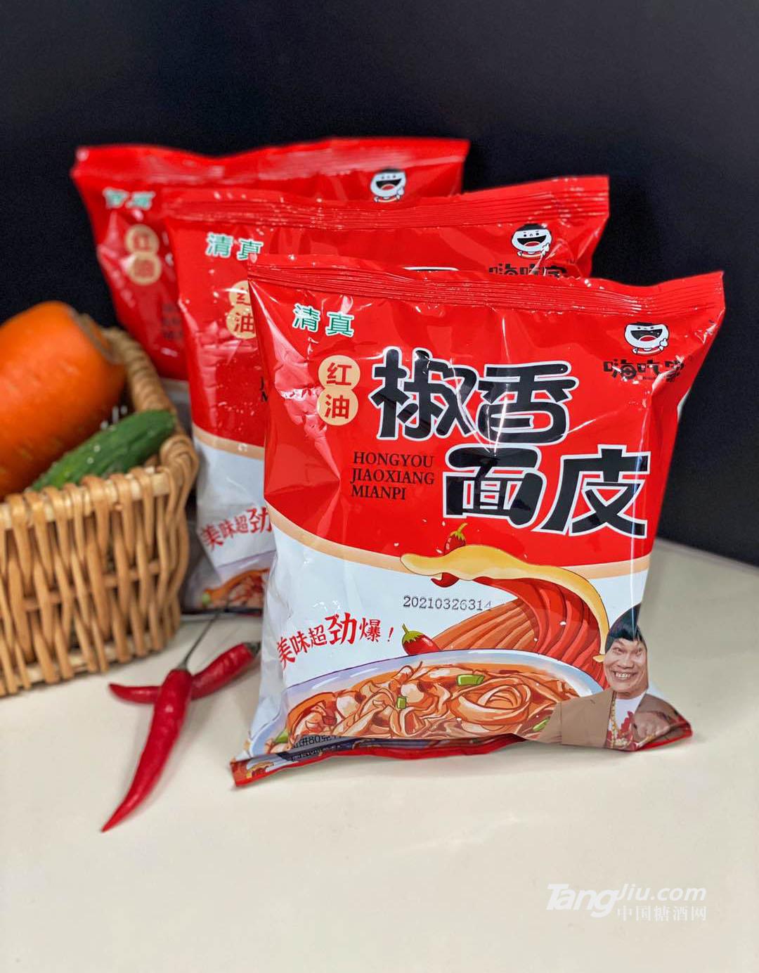 嗨吃家明星版袋裝紅油椒香面皮