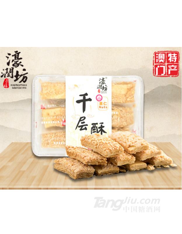 濠潤(rùn)坊澳門(mén)果仁松塔千層酥250g