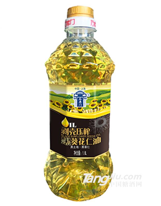 石庫(kù)門(mén)剝殼壓榨葵花仁油1.8L