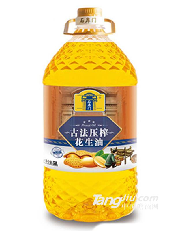 石庫(kù)門(mén)-古法壓榨花生油5L