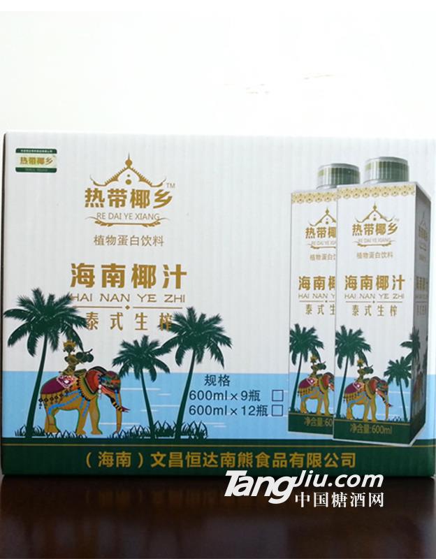 熱帶椰鄉(xiāng)泰式生榨海南椰汁-600ml