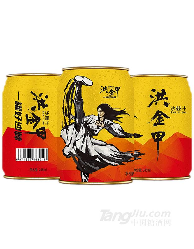 洪金甲沙棘汁245ml