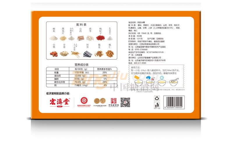 450g米糊詳情頁(yè)-(2)_10.jpg