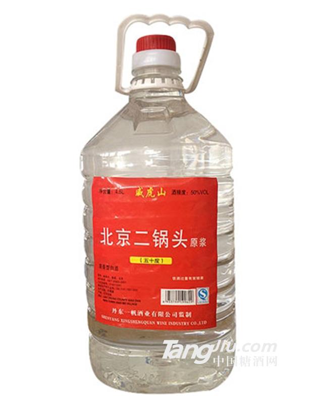 北京二鍋頭5L