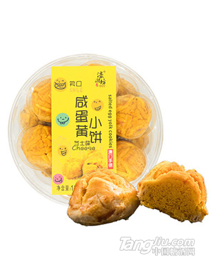 濠潤(rùn)坊進(jìn)口特產(chǎn)澳門零食批發(fā)咸蛋黃小餅芝士味130g