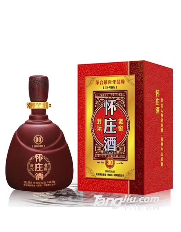 懷莊酒封壇老窖30 