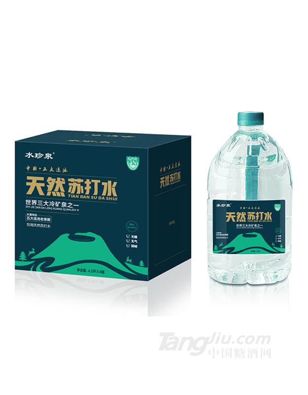 水珍泉天然蘇打水4.5Lx4桶