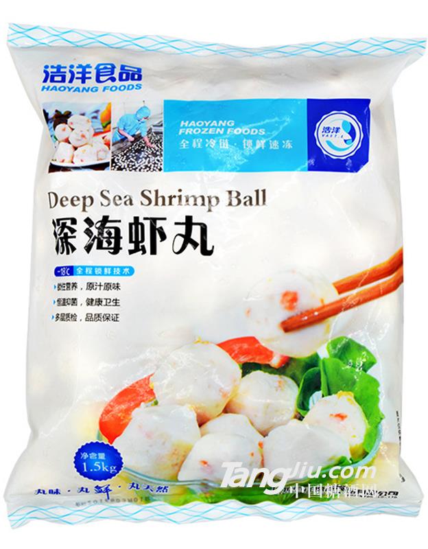 浩洋深海蝦丸-1500g