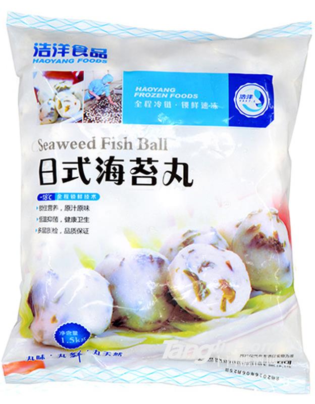 浩洋日式海苔丸-1500g