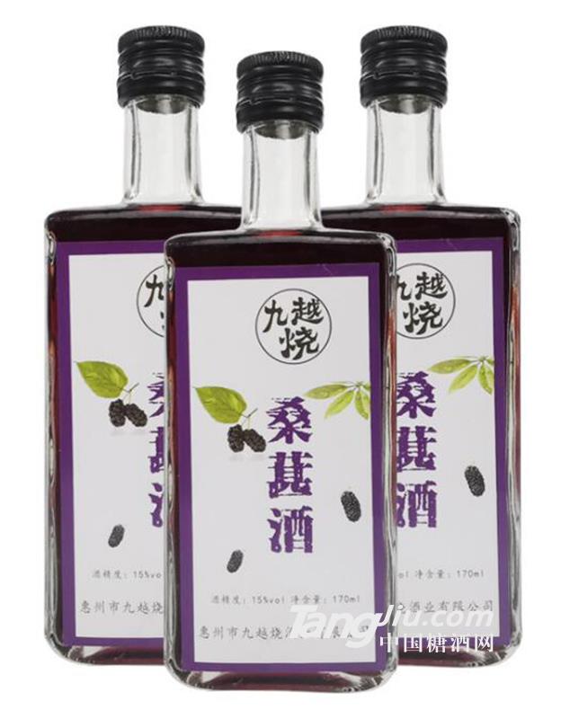 九越燒桑果酒170ml