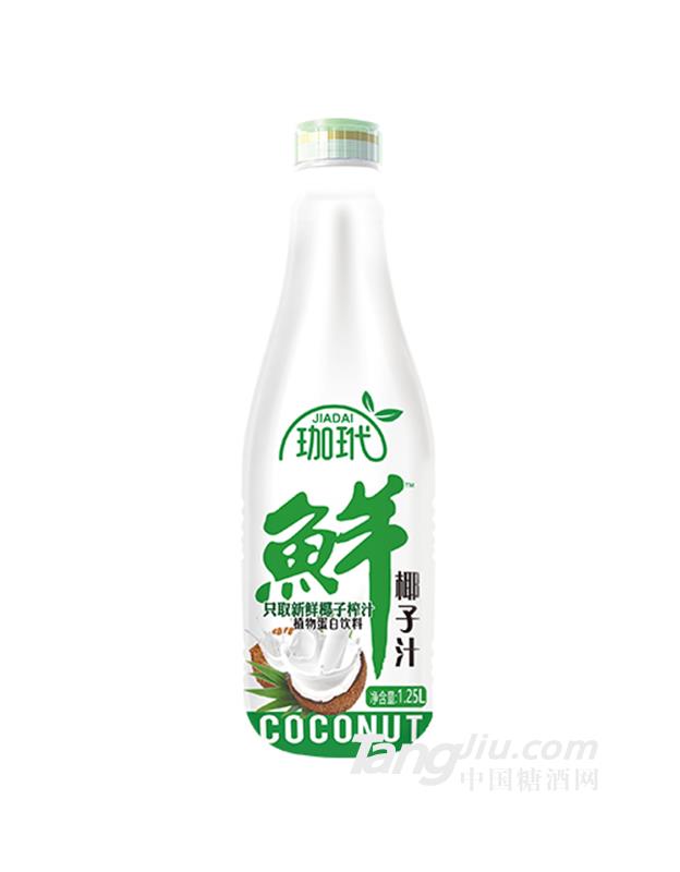 珈玳椰子汁飲料1.25L