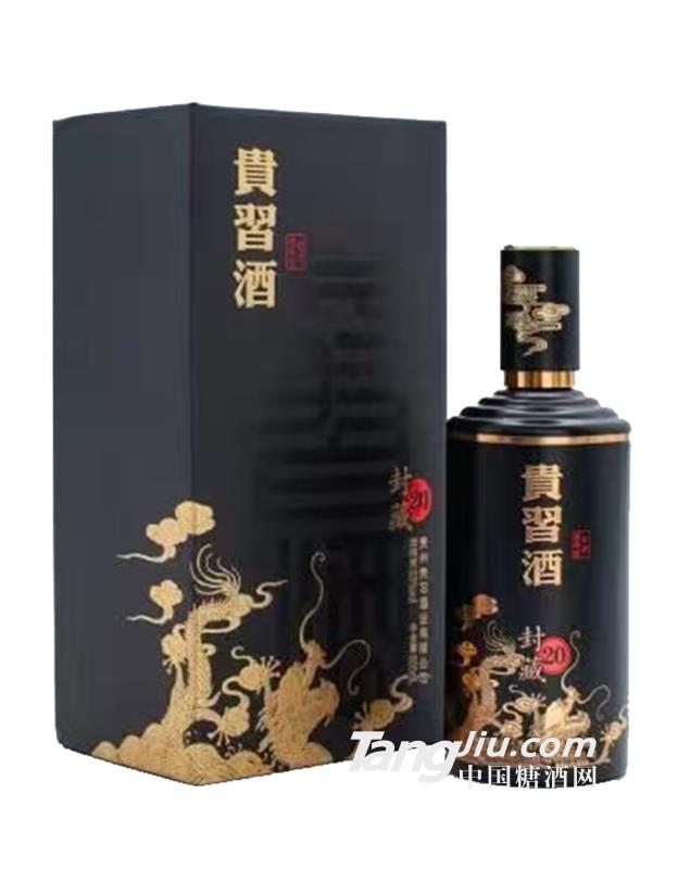 貴習(xí)酒53度500ml