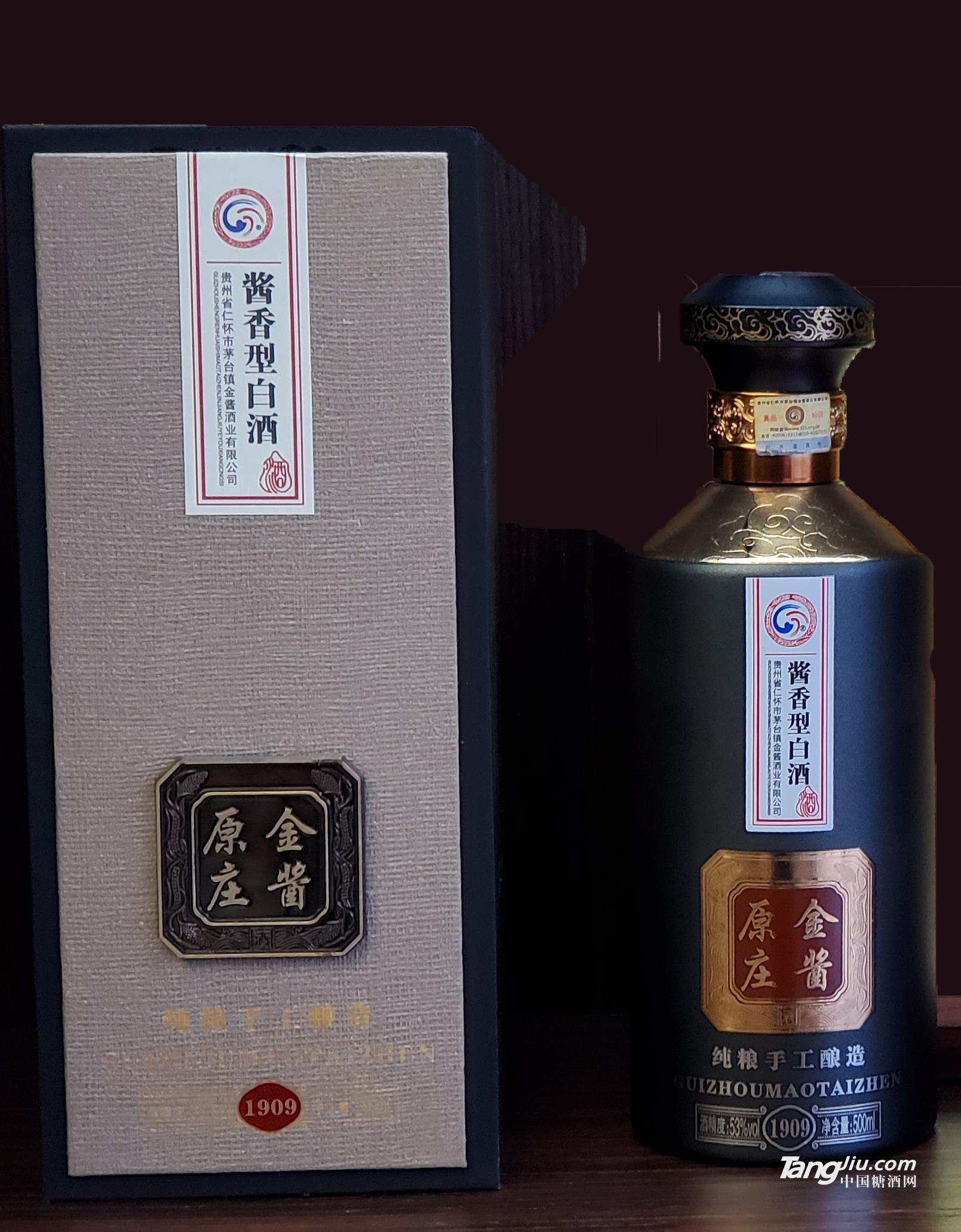 53°金醬醬香型白酒500ml