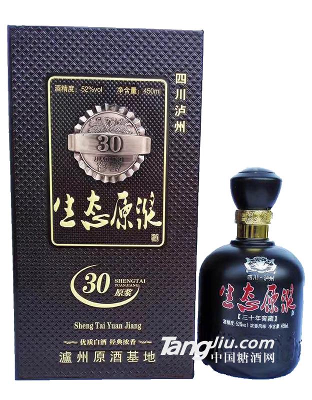 生態(tài)原漿30年