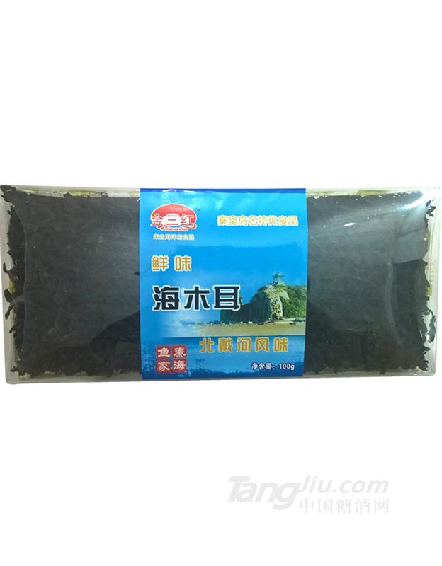 金三紅 鮮味海木耳 100g