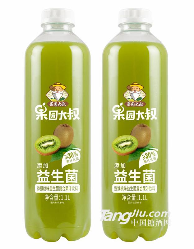 果園大叔益生菌復(fù)合果汁飲料獼猴桃果汁1.1L