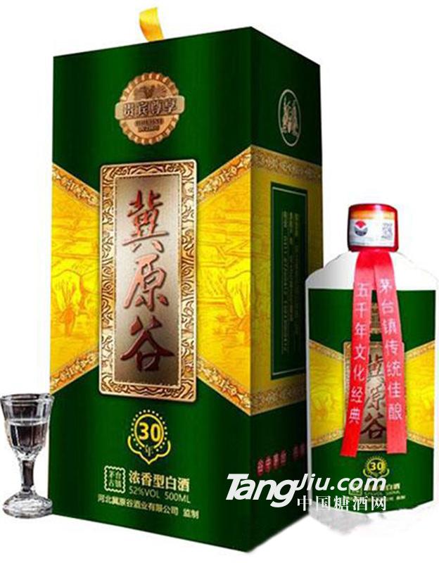 冀原谷酒30