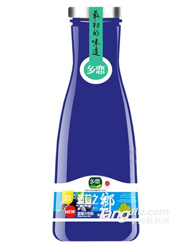 鄉(xiāng)戀果汁藍(lán)莓汁飲料1L