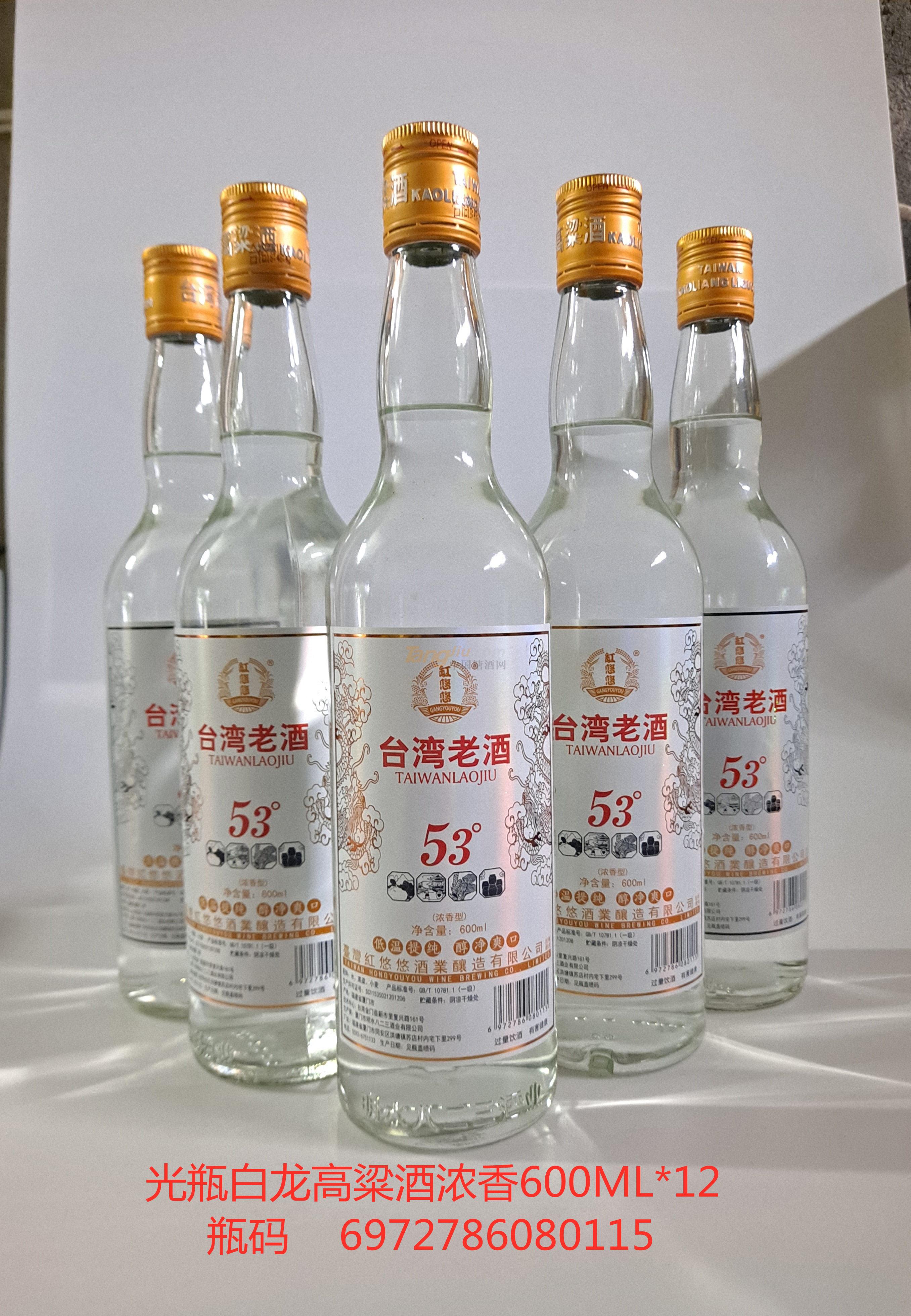 光瓶白龍高粱酒濃香600ml---副本.jpg