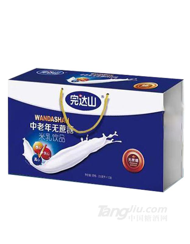 完達(dá)山中老年無蔗糖米乳飲品