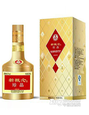 五糧液股份有限公司集團(tuán)新概念酒珍品52度500ml