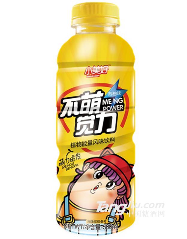 小美好不萌覺力西柚味500ml